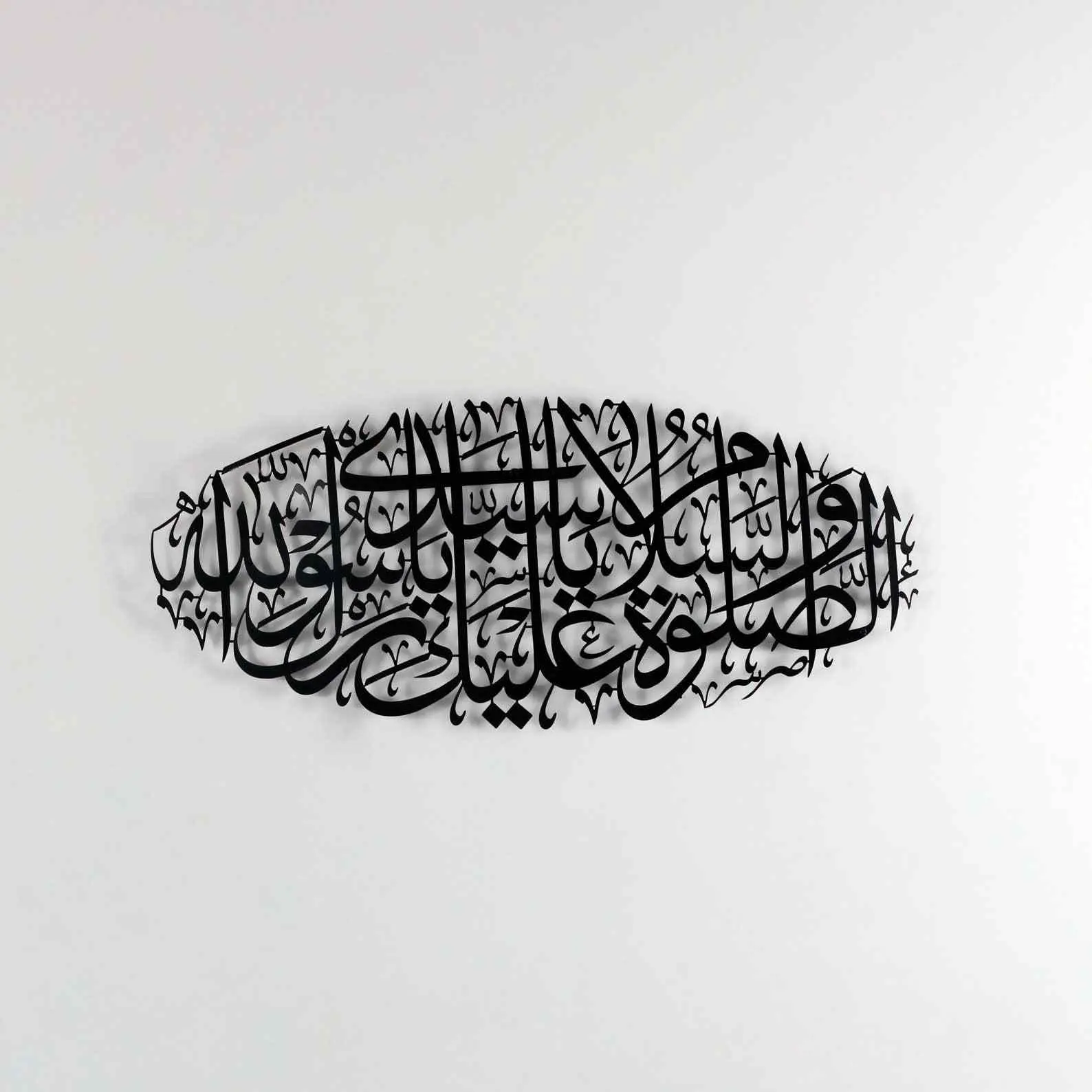 Salawat on Rasulullah, Arabic Calligraphy Decor - Durood Metal Islamic Wall Art image 11