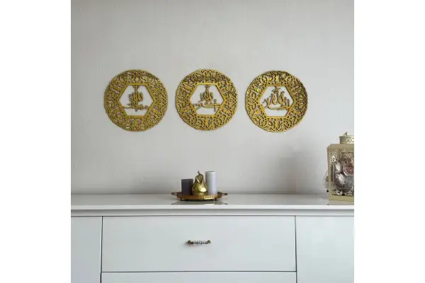 AllahuAkbar SubhanAllah Alhamdulillah Circular Wooden Islamic Wall Art image