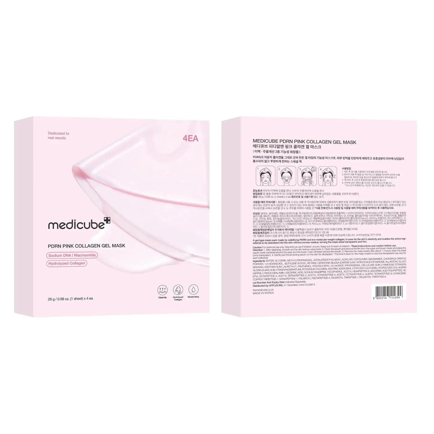 medicube Salmon DNA PDRN pink collagen jelly gel mask | overnight face mask for glass glow skin- elasticity, hydrating, firming and moisturizing | korean skincare, 28g, 4ea image 8